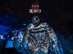 -棂笼·深度沉浸密室(武汉旗舰店)