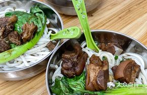 Pork Knuckle with Vermicelli