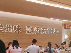 -陳香貴·蘭州牛肉面(月星环球港店)