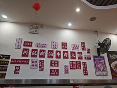 -阿波潮汕牛肉火锅·汤粉面(拱北店)