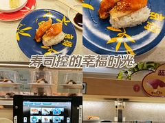 -京樽回転寿司(奥林匹克店)