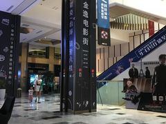 -金逸影城(影视中心IMAX店)