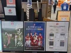 -霸王茶姬(上海静安大悦城店)