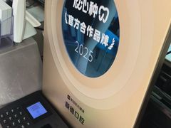 -顺德口腔医院(幸福东区店)