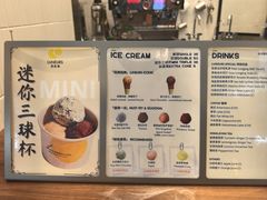 -LUNEURS月乐诗·法式冰淇淋(北外滩来福士广场店)