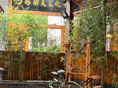 -少林功夫文化中心·独门独院