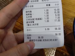 -膳糧·汕头肠粉·潮汕小吃(龙怡店)