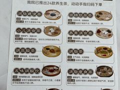 -广州融创文旅城