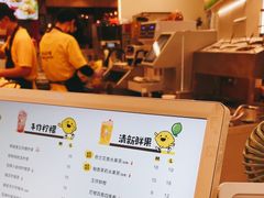 -快乐柠檬happylemon(日月光店)