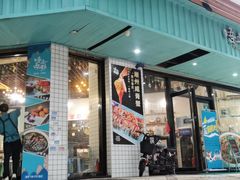 -唔止卤嘢·潮州府城菜(鹭江店)