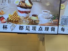 -DQ·蛋糕·冰淇淋(湖景东路店)
