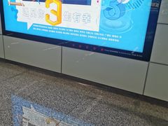 -东林广场(地铁站)