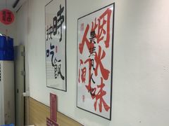 -壹天自助小火锅·贵州地摊火锅