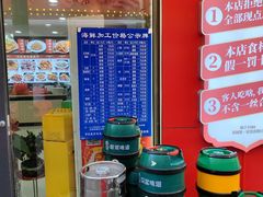 -大城·烧烤海鲜大排档(台东店)