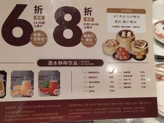 -稻香海鲜饭店(第一国际店)