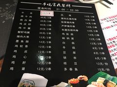 -花宴·日式料理