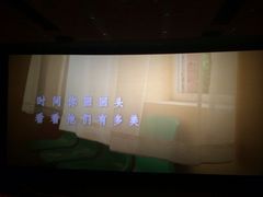 iphone_upload_pic-红旗影剧院