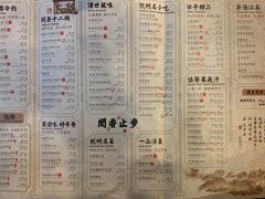 菜单-绿茶餐厅(蓝色港湾店)