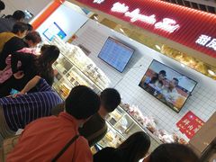 -白玉兰食品甜凤店(合生汇店)
