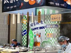 -太湖饭店玉兰厅(自助餐厅)