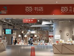 -当当书店(国泰广场店)