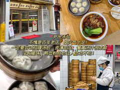 -孙氏梅花糕(马台街)