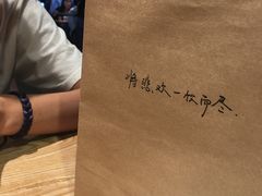 -杯欢制茶(三里屯店)