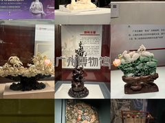 -广东省博物馆