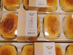 -香雪儿(升龙御玺店)