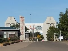 -满洲里口岸套娃景区