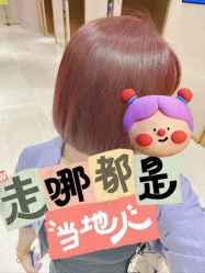 -藤野造型