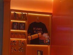 -KUMO KUMO甜品·冰淇淋(深圳壹方城店)