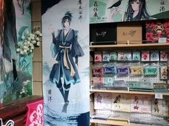 零售区-IPSTAR·潮玩星球·主题店