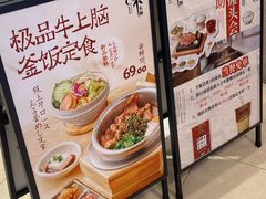 -味太助·银饭食堂(中华城店)
