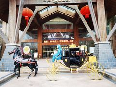 -三江森林温泉度假区