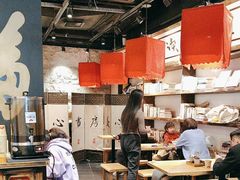 -和府捞面(中山龙之梦店)