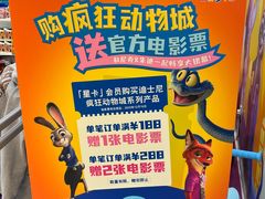 -TOYSRUS玩具反斗城(上海万象城店)