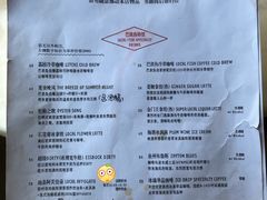 -巴浪鱼咖啡馆 Local Fish