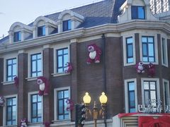 -天津五大道文化旅游区