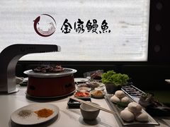-缘·金家烤鳗鱼(西塔总店)