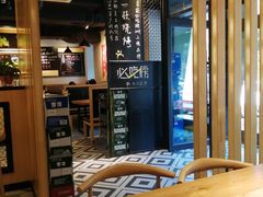 -一顿烧烤(八经街店)