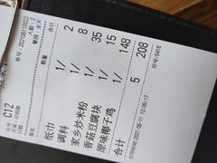 -芭缇沁园椰子鸡(中航紫金新天地店)