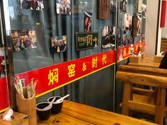 -张记焖窑·十五年专注焖烤(雍和宫店)