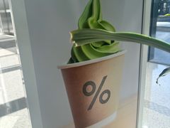 -% Arabica阿拉比卡咖啡(罗湖万象城店)
