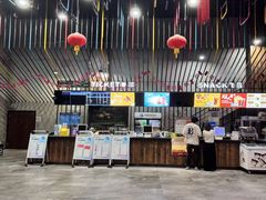 -幸福蓝海影城(闵行莘庄杜比全景声店)