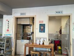 -老电影院饺店(休宁店)