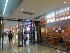 -珠海拱北口岸