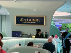 -眉州东坡·熊猫主题餐厅(枫蓝店)