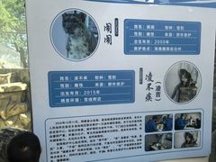 -青藏高原野生动物园