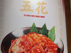 -留香铁板烤肉(解放西路旗舰店)
